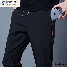 冰絲運動褲男士速幹褲男夏季薄款透氣彈力寬松直筒休閑束腳工裝褲 歷史價格詳細信息