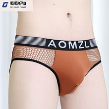 新款男士內褲超薄網紗透明丁字褲大象鼻子槍彈分離透氣裸感男內褲 歷史價格詳細信息