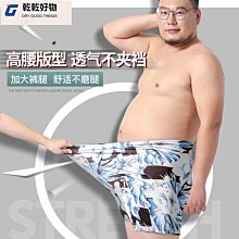 L-10XL 大尺碼冰絲T恤   加大尺碼東西T恤 大尺碼速乾衣 無痕短袖T恤男網眼滑絲寬鬆胖子plol衫肥老加肥加 歷史價格詳細信息