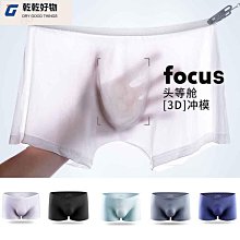 【買5送1任意搭配】網將性感內褲冰絲三角褲   男士薄款半透明U凸三角褲   青年中腰三角褲底褲 涼感 舒適 透氣 冰絲-惠誠優選 歷史價格詳細信息