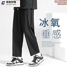 冰氧吧窄版闊腿牛仔褲女淺藍色2023夏季新款直筒褲女垂感蘆薈白 歷史價格詳細信息