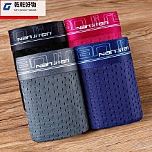 南極人男士內褲冰絲男生四角褲衩男款涼感透氣2024新款夏季短褲頭 歷史價格詳細信息