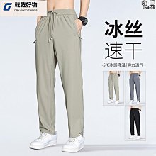 冰氧褲萊賽爾超薄牛仔褲女高腰顯瘦彈力直筒闊腿褲夏季淺色九分褲 歷史價格詳細信息