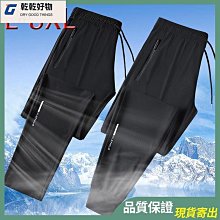 降溫冰絲褲速乾運動褲涼感褲透氣排汗大尺碼褲薄款空調褲男士夏季冰絲褲子男韓版闊腿束腳長褲休閑運動褲男GTT 歷史價格詳細信息