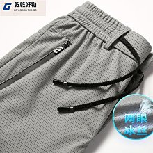 夏季薄款彈力冰絲庫 休閒庫男 商務直筒西裝庫 輕薄透氣長庫子 歷史價格詳細信息