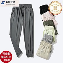 冰絲速幹褲女夏季薄款中老年媽媽褲子中年夏天時尚九分小腳直筒褲 歷史價格詳細信息