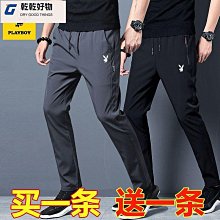 花花公子夏季冰爽袖男防曬防紫外線冰絲袖套女手袖護手臂套袖薄款 歷史價格詳細信息