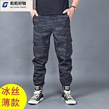 160KG 大碼男褲 大尺碼男長褲 加肥加大運動褲 大碼男裝牛仔褲春夏新款肥佬加肥加大高腰彈力牛仔大號寬鬆休閒褲50碼-MINTS名仕男裝 歷史價格詳細信息