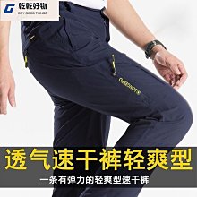 彈力衝鋒褲　登山褲　秋季新款戶外彈力衝鋒褲男防風防水耐磨透氣速幹褲拚接登山褲 歷史價格詳細信息