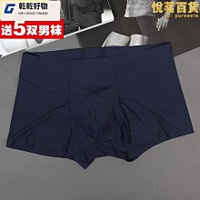 3條裝~男底裤性感冰絲內褲男潮牌青年平角褲寬松男士阿羅褲潮流個性騷四角褲陰囊托 貨號：W439 性感 無痕 夏季 冰絲 舒適 歷史價格詳細信息