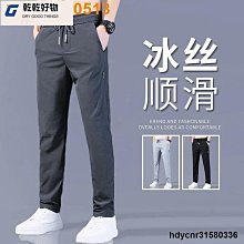 超薄冰絲男士休閒褲冰絲黑色九分褲夏季薄款長褲運動束腳褲子男寬鬆百搭潮流籃球健身速幹長褲iwm男裝 歷史價格詳細信息