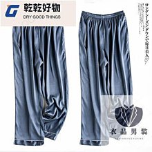 男士睡衣百搭長袖睡衣套裝韓版【FP2009】 法蘭絨睡衣男冬季加厚加大尺碼男士睡衣秋冬家居服珊瑚絨套裝可外穿 歷史價格詳細信息