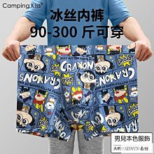 130公斤可穿大尺碼M-8XL 圓領短T 男生衣著 寬鬆T恤 潮流短T BF風 (MGNT17)【FIZZE】 歷史價格詳細信息