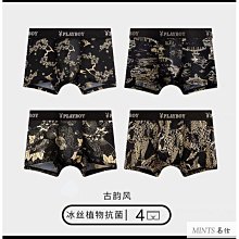 衝評價! 夏日 冰涼貼 散熱貼 醒腦冰涼貼 手機降溫冰涼貼 降溫貼 防暑降溫冰涼貼 防中暑 冰敷冰涼 歷史價格詳細信息