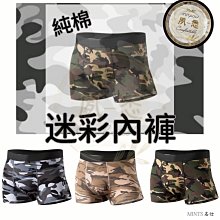 男生內褲四角 TAUWELL 性感內褲 薄款（5色）冰絲 U凸 大囊袋 涼感 低腰運動舒適 男性內褲 男性感內褲 歷史價格詳細信息