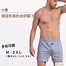 新品男內褲 英文字母個性丁字褲 低腰性感雙丁褲 棉質舒適網紅可愛男士後空內褲 舒適 性感內褲 情趣丁字褲-愛尚性感 歷史價格詳細信息