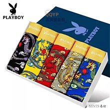 PLAYBOY 花樣綻放香氛身體噴霧 250ml 歷史價格詳細信息