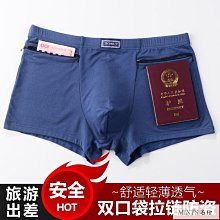 男士內褲男平口褲 國潮寬鬆青年低腰緊身潮性感個性角內褲阿羅褲 歷史價格詳細信息