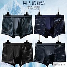 (4入裝)男魂 男用活力保養濕巾-風/林/火/山 歷史價格詳細信息