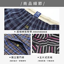 三花 內褲 四角褲 平口褲 五片式平口褲 男內褲 (3件組) 歷史價格詳細信息