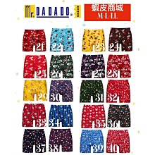 4月新款dtno.1 7大屏1.9英寸爆款 歷史價格詳細信息