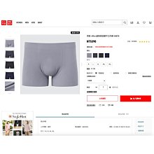 #UNIQLO 超軟府綢長袖條紋襯衫 / 草食系 = 安靜 x 躺平 x 歲月靜好 歷史價格詳細信息
