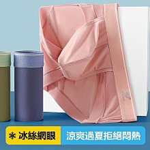 男士性感緊身冰絲內褲絲襪帶jj套收腹提臀高腰內褲男大碼收腹內褲163 HM010 歷史價格詳細信息