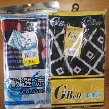 滿299起發【????旺旺來小舖】嚴選涼感 平口褲满599免運 價格比較,價格查詢,歷史價格詳細信息