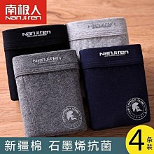 299、南宋紀年之--&ldquo;嘉泰通寶折二背四&rdquo;，銹重一些，骨子挺 歷史價格詳細信息