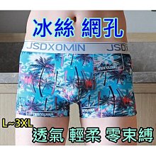 D003 {崙頂傳統原木家具行}~柳安實木小高腳四角椅    多張有優惠 歷史價格詳細信息