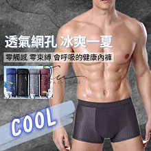 【免運】夏季透氣大網勞保男飛織網面防砸防刺穿輕便防滑耐磨工作 歷史價格詳細信息