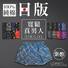 滿299起發內褲 男生內褲 棉質 正常版型 男生內褲 男性內褲 貼身  熱銷 四角內褲 四角 透氣  出貨 多色任選满599免運 歷史價格詳細信息