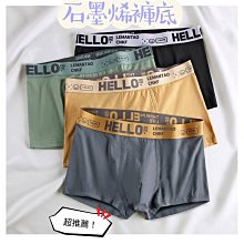 滿299起發高品質【U-bras】冰絲內褲 男生內褲 內褲 透氣男士內褲 冰感內褲 涼感內褲 平口褲 男生四角褲BA220 商品滿【柏優小店】 歷史價格詳細信息