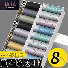 299、南宋紀年之--&ldquo;嘉泰通寶折二背四&rdquo;，銹重一些，骨子挺 歷史價格詳細信息