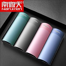 男童冰絲內褲無痕兒童中大童莫代爾四角褲男寶小童四角短褲夏季款 歷史價格詳細信息