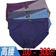 滿299起發夏季精品 黑色內褲男純棉男士無菌可愛卡通短褲頭男生時尚男內褲四角冬季男满599免運 歷史價格詳細信息