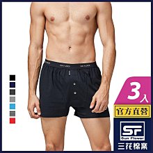 滿299起發【3條裝】新款潮牌愛馬仕HG男士內褲無痕大尺碼無縫運動透氣男士平口褲盒裝 定型 無痕 透氣满599免運 歷史價格詳細信息