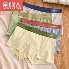 299、南宋紀年之--&ldquo;嘉泰通寶折二背四&rdquo;，銹重一些，骨子挺 歷史價格詳細信息