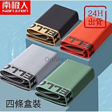 青少年平口褲 ???? 間諜家家酒 少年四角褲 台灣製 男大童內褲 兒童四角角褲 男童四角褲 8364 歷史價格詳細信息