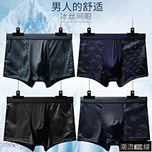 潮流.前線-冰絲短褲 M-5XL 男生休閒褲夏季 寬鬆運動褲 健身短褲男 五分褲 訓練 速乾戶外大尺碼跑步褲 男生短褲 歷史價格詳細信息