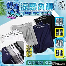 內褲男士內褲平角褲純棉莫代爾νο新款冰絲男生運動四角短褲衩,特價 歷史價格詳細信息