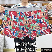 E大碼斤日系條紋Polo衫復古百搭短袖t恤男夏季潮流休閑翻領上衣-時尚男裝 歷史價格詳細信息