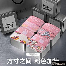 內褲粉色可愛內褲男生夏季薄款純棉情侶男孩四角褲好看潮流男士短褲頭-雙喜生活館 歷史價格詳細信息