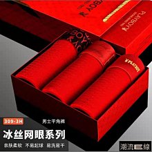 男童本命年紅內褲青少年男2024龍本歷年兒童短褲紅色褲頭學生平角 歷史價格詳細信息