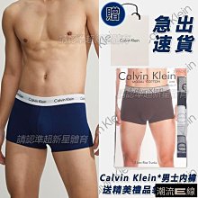 男士 CK 內褲柔軟透氣內褲平角內褲褲 歷史價格詳細信息