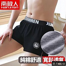 熱銷 吸濕排汗涼感男背心MIT臺灣製0062511 男內衣/男內著/男性內衣/背心-可開發票 歷史價格詳細信息