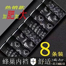 大尺碼短褲男 夏季潮流 寬鬆大碼五分褲 透氣百搭休閒褲 美式重磅日係工裝短褲男夏季ins潮流寬鬆直筒潮牌大碼休閒五分褲 歷史價格詳細信息