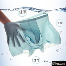 【超彈力舒適】120支柔細男生冰絲內褲 槍彈分離無痕內褲 冰絲四角褲 涼感平口褲 槍彈分離男生內褲 冰絲四角褲 平口褲-潮流e線 價格比較,價格查詢,歷史價格詳細信息