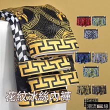 潮流.前線-夏季冰絲長褲薄款透氣冰涼彈力直腳直筒拉鍊男休閒褲速乾運動褲男 歷史價格詳細信息