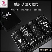 【PLAYBOY】春夏精選女裝(多款任選) 歷史價格詳細信息